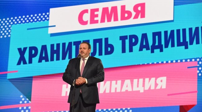 Награды & герои: чествуем лучшие семьи страны - «Мой папа знает»