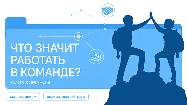 «Разговоры о важном» 27 апреля посвятят Празднику Весны и Труда - «Мой папа знает»