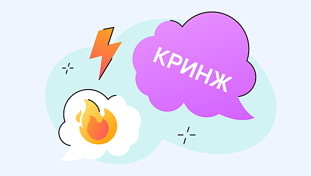 В СССР медленного человека звали «тормозом». А как сейчас? - «Мой папа знает»