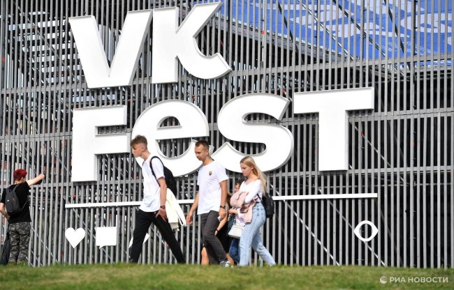 VK Fest запустил акцию "Семьи VK Fest" - РИА Новости, 29.06.2026 - «Мой папа знает»