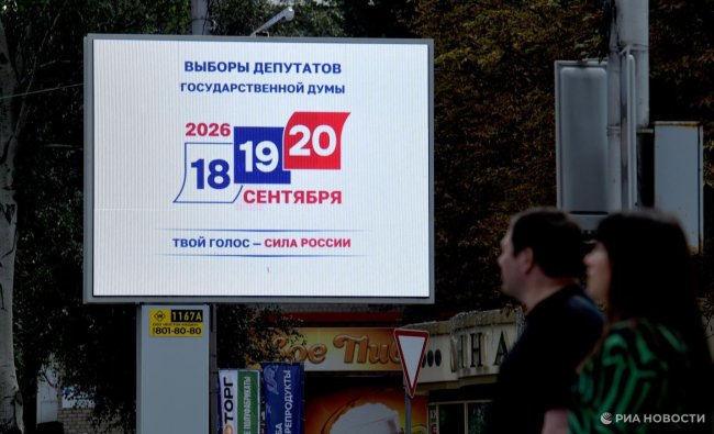 Кандидаты в депутаты в ГД обсудили продвижение патриотизма и поддержку семей - «Мой папа знает»